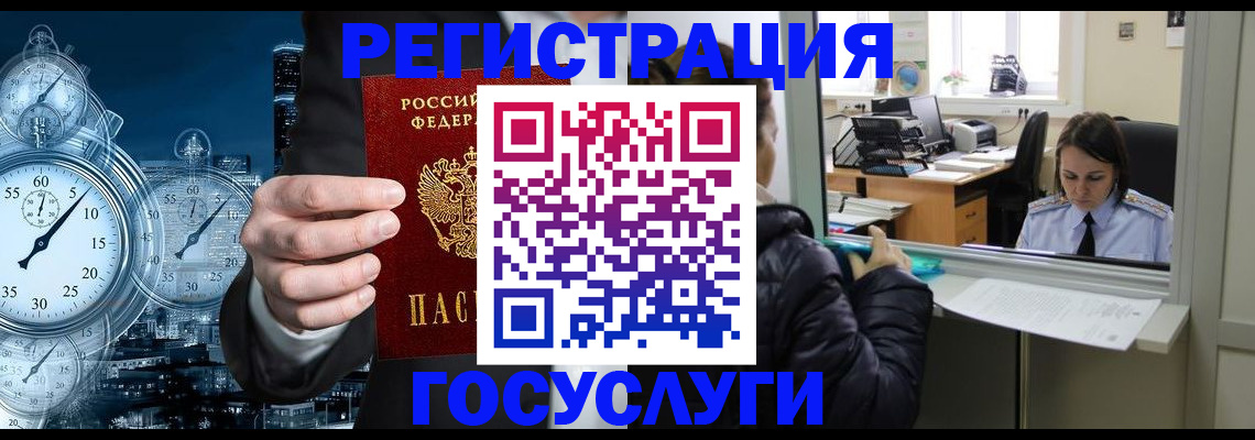 временная регистрация в квартире в Навашино